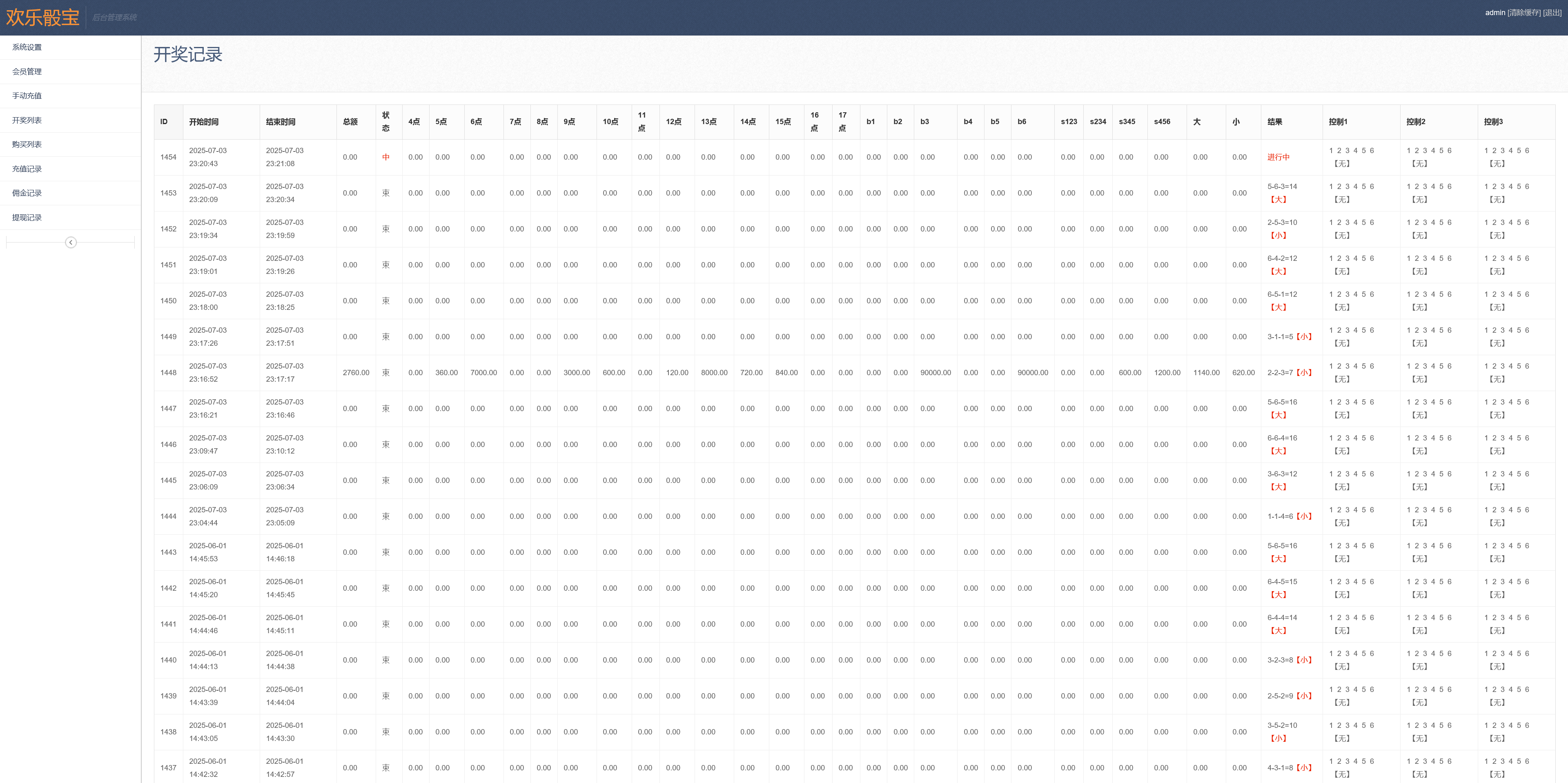 h5绿色骰子修复版/易支付接口+搭建教程插图14