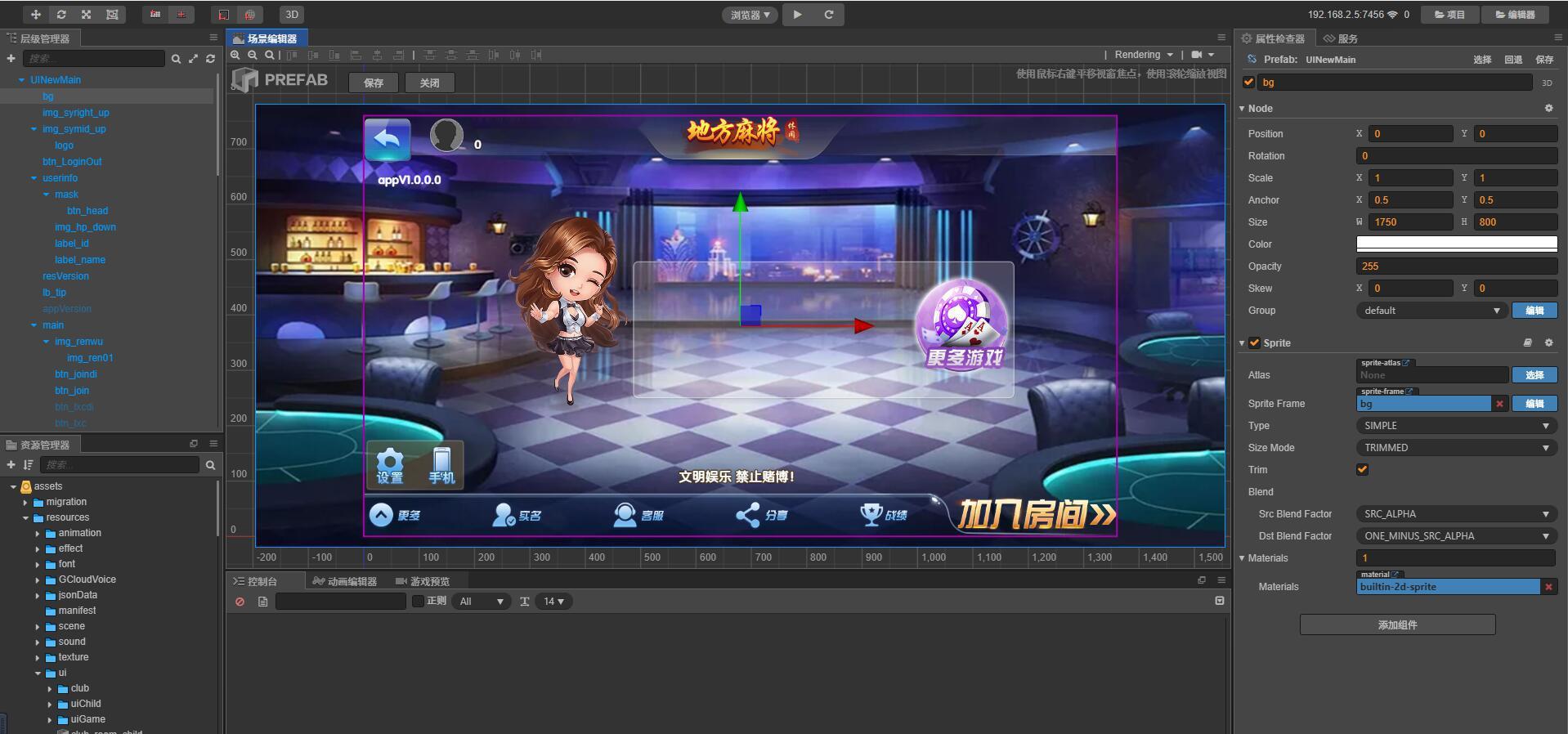 新情怀全套源码多客户端大厅UI源码+服务端源码+子游戏源码插图3