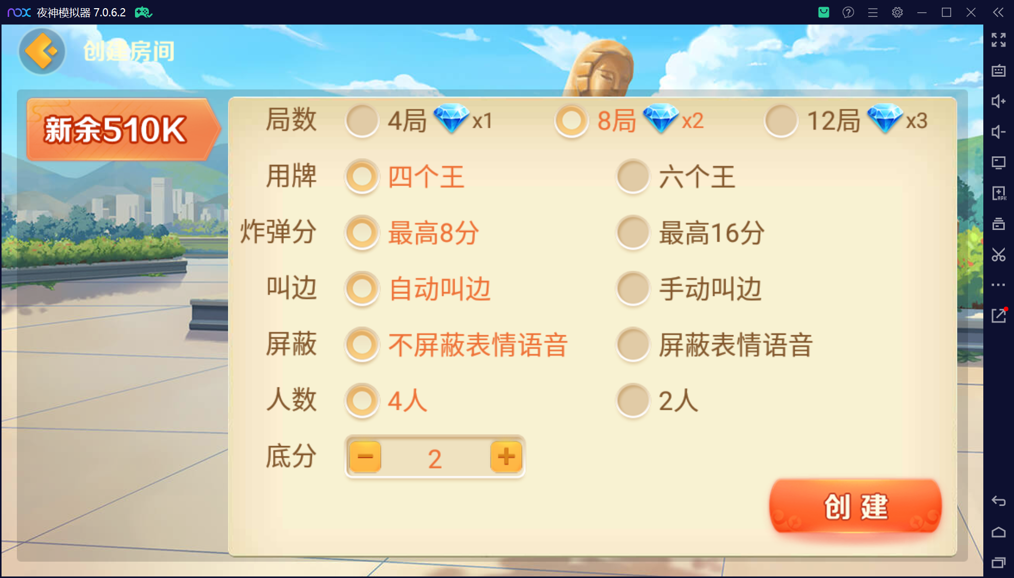 欢乐熊猫微乐奇迹房卡联盟50+子游戏，真实完整可用+控制+机器人+安卓苹果双端+搭建教程插图35