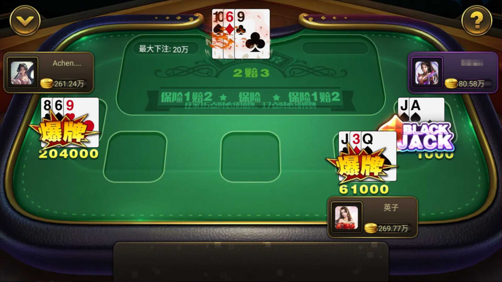 万盛系列（萌姐来了）琅琊 三端电玩插图19