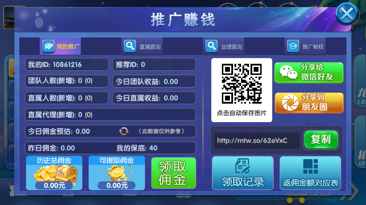 最新猫娱乐 亿信彤国际 独家发布运营棋牌资源 双端完整带返水插图4