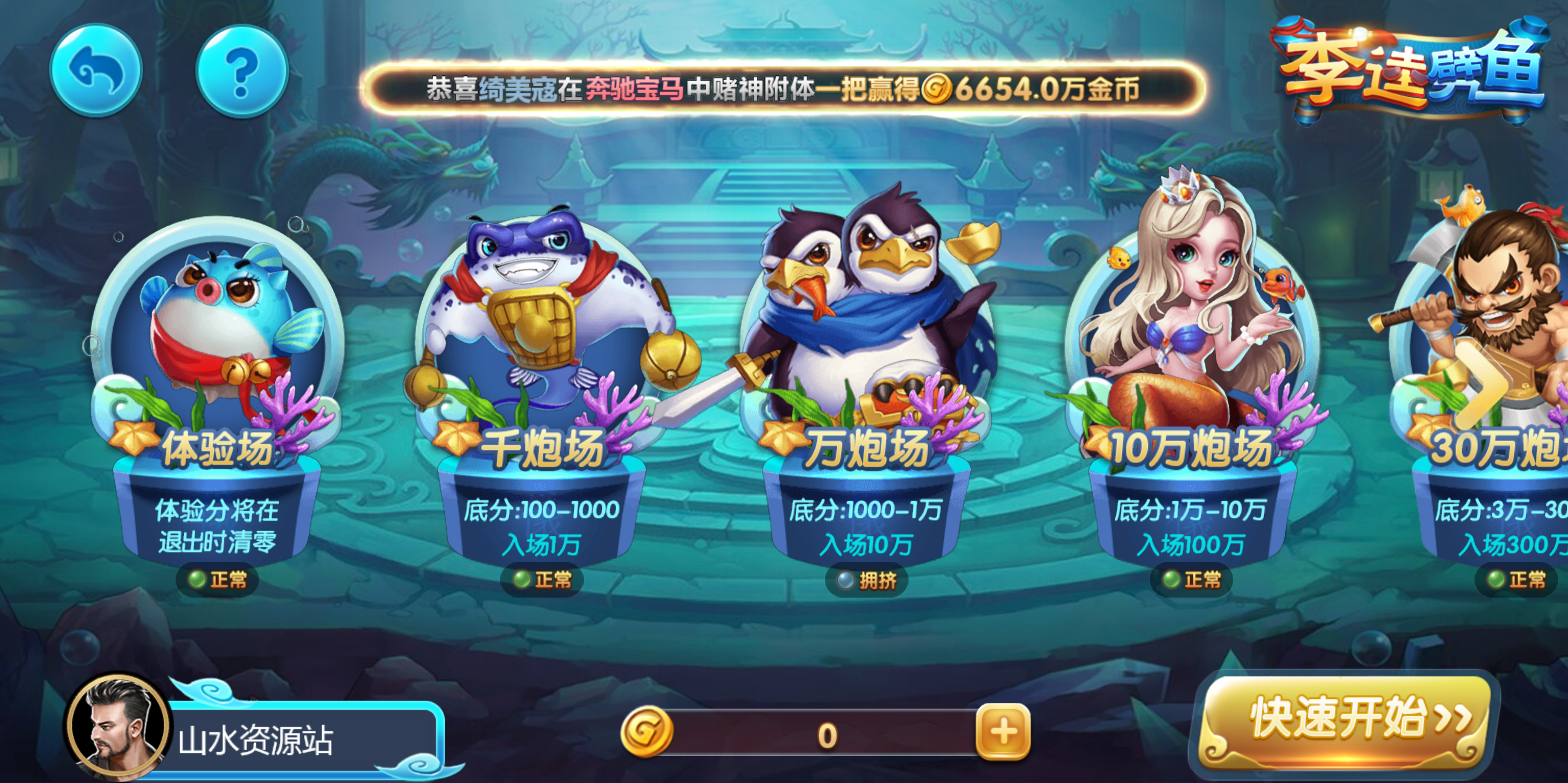 88游戏运营棋牌全套组件/h5 安卓 苹果三端/陪玩机器人/智能控制插图23