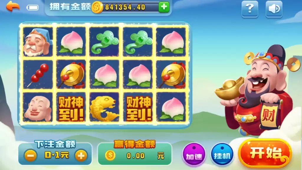 黑桃A龙睿无授权去授权完整娱乐组件+完整数据+双端app插图5