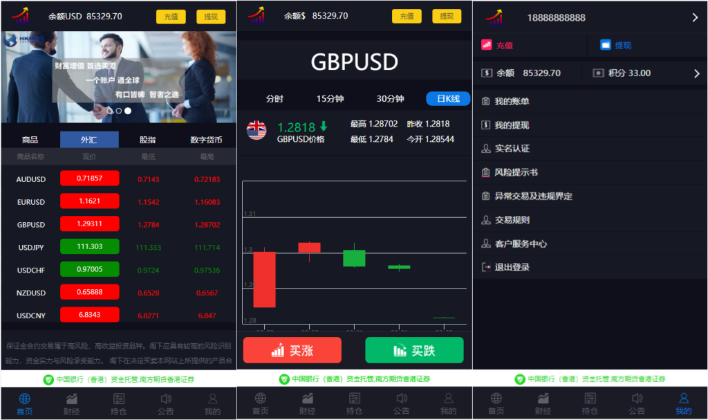 最新美金版外汇股指手动结算点位盘系统Yii源码 非时间盘+完善风控系统+完整数据-各种盘口搭建,软件开发,维护,定制