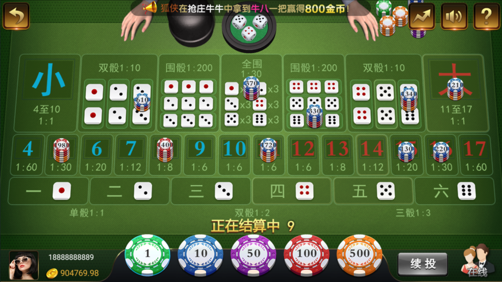 和尚微星黑金完整双端组件源码插图38