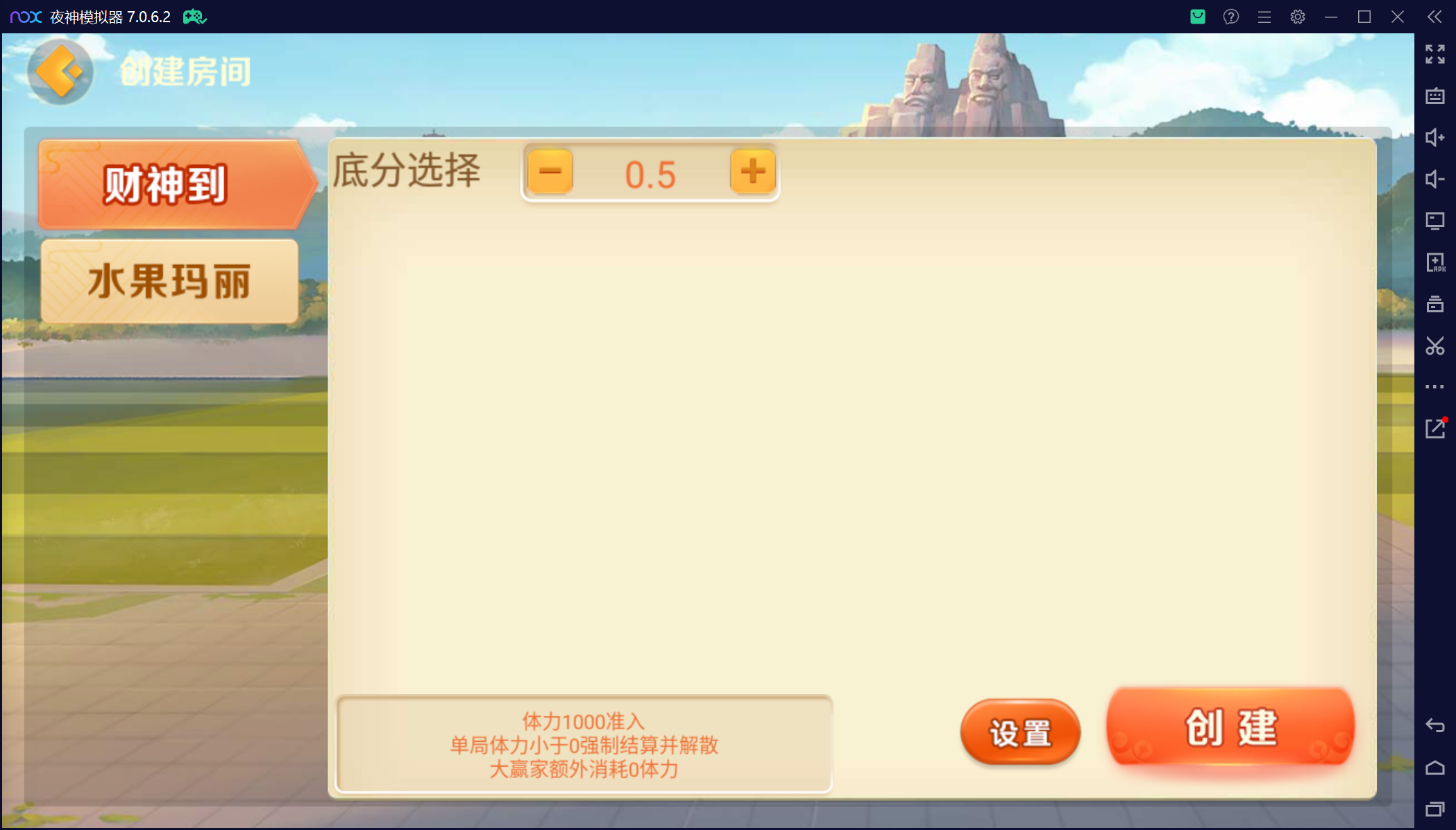 欢乐熊猫微乐奇迹房卡联盟50+子游戏，真实完整可用+控制+机器人+安卓苹果双端+搭建教程插图65