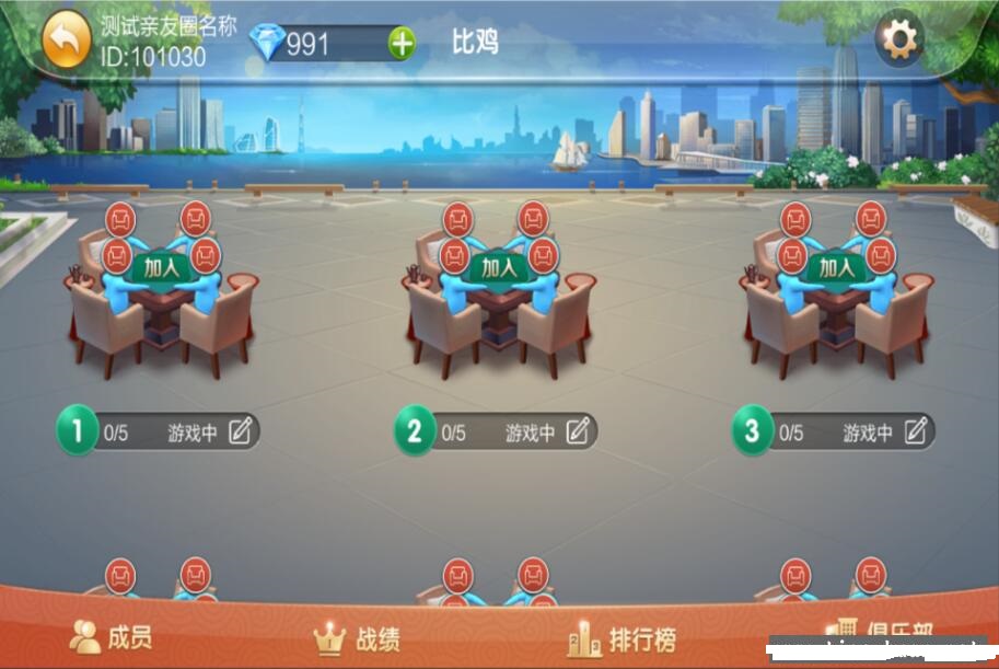 网狐精华版源码二开双模式大联盟插图2