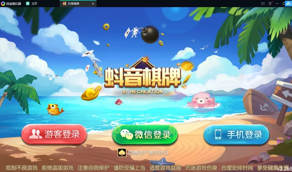 五游新UI网狐牌友联盟 蚪音QP组件+搭建教程-各种盘口搭建,软件开发,维护,定制