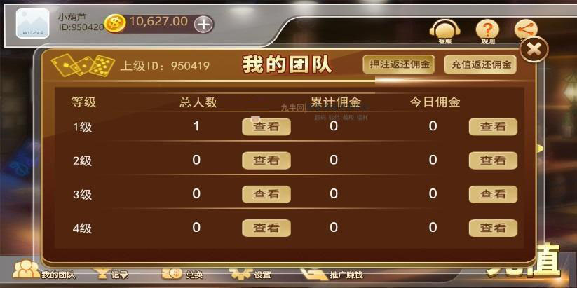 H5赛马娱乐游戏源码 积分娱乐小游戏对接微信公众号插图3