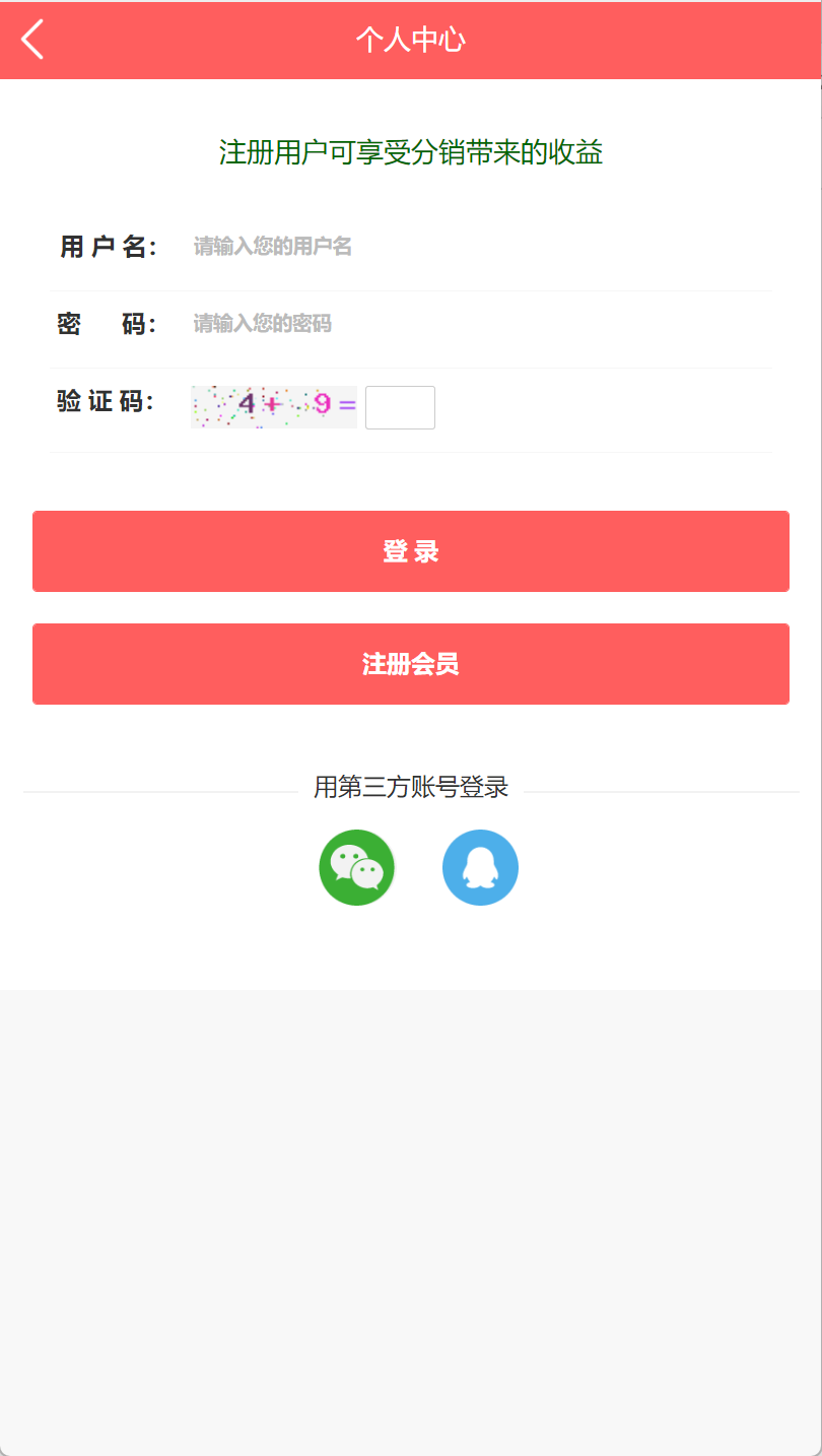 第二套2025蛇年新版测算源码开源无加密无授权插图4