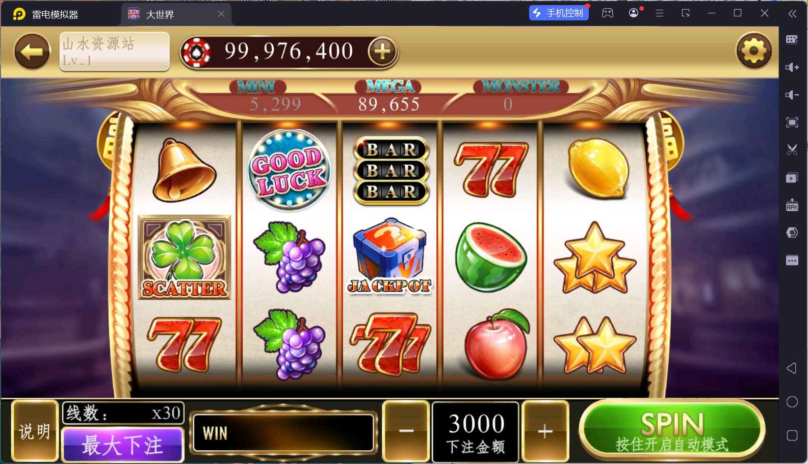 夜成都-九鼎发大财电玩全套修复版/服务器打包/视频教程/后台控制/三端插图23