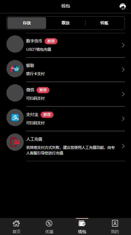 最新tggroup综合盘游戏系统模板,TG游戏API接口厂商插图1