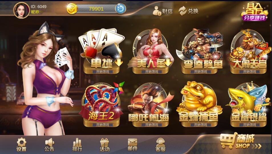 新版星力10代/星途游戏电玩棋牌组件带视频搭建教程插图1