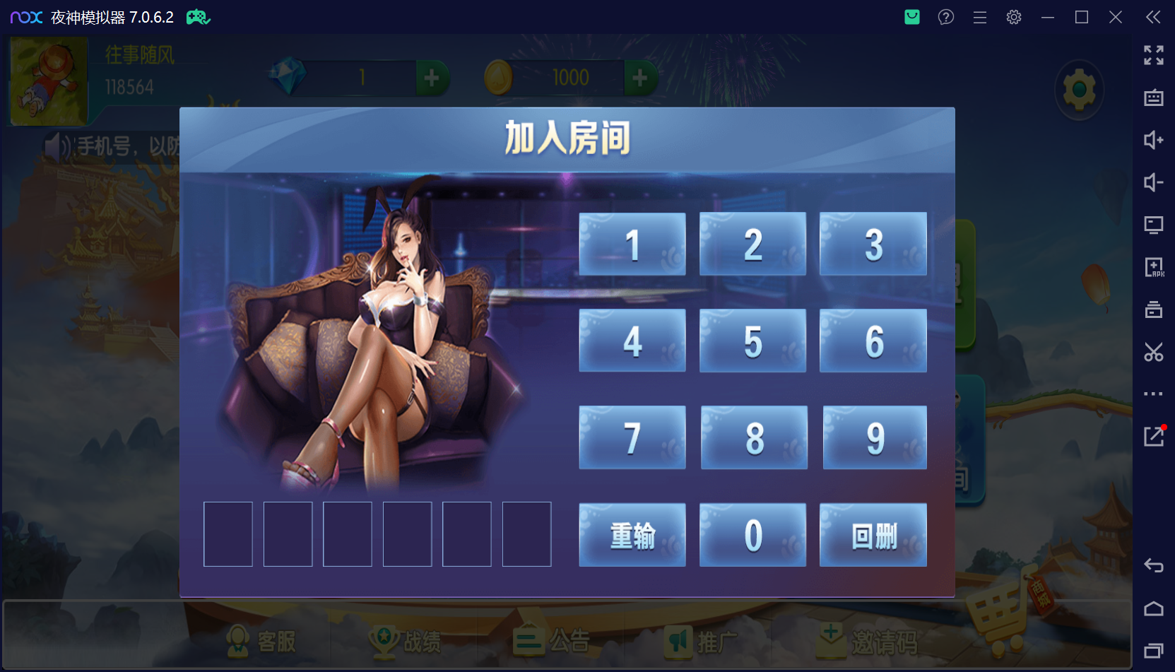 五游系列牛王大联盟无授权程序+搭建环境+机器人+视频教程+UI解密可二开插图6