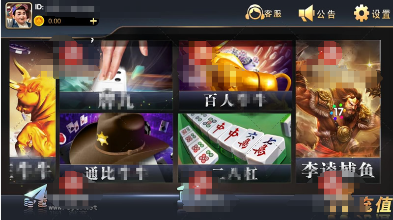 遨游天下娱乐+服务器完整打包数据+双端app齐全插图1