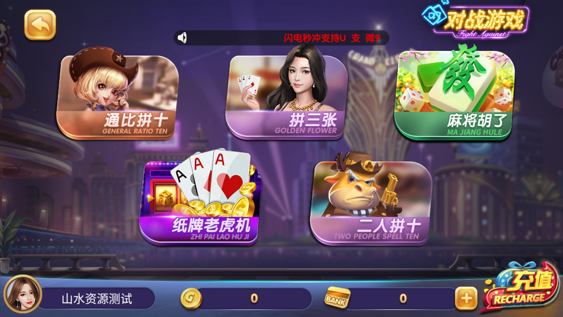 325电玩服务器打包版/加解密工具/独立控制/机器人管理插图12