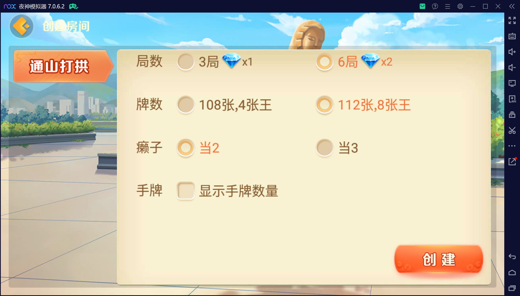 欢乐熊猫微乐奇迹房卡联盟50+子游戏，真实完整可用+控制+机器人+安卓苹果双端+搭建教程插图42