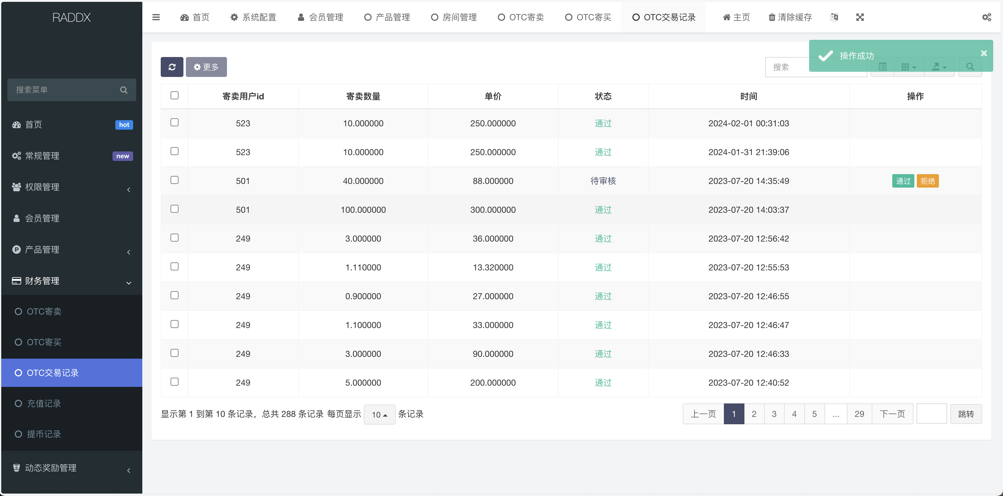 RADDX多语言以太坊区块dapp赛车游戏源码/支持以太坊BSC+ETH登录/BSC去中心化赛车游戏/OTC交易+车队+机器人+俱乐部+盲盒+分销推广+能量兑换+搭建教程插图17