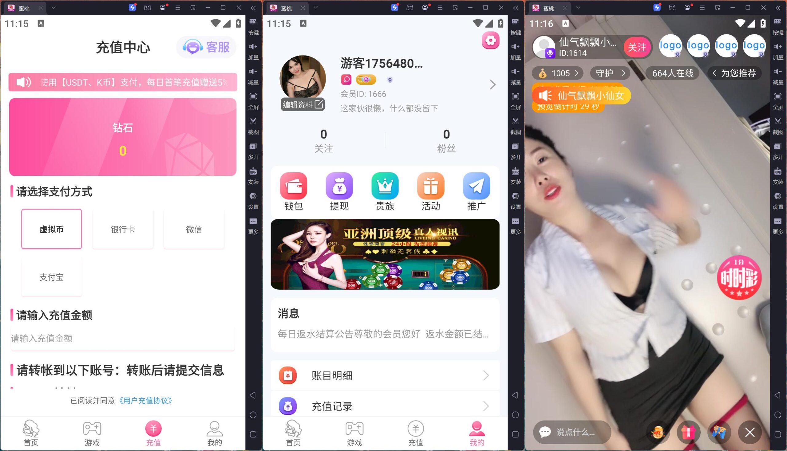 二开直播彩票系统源码/本地彩票/NG接口+视频教程插图2