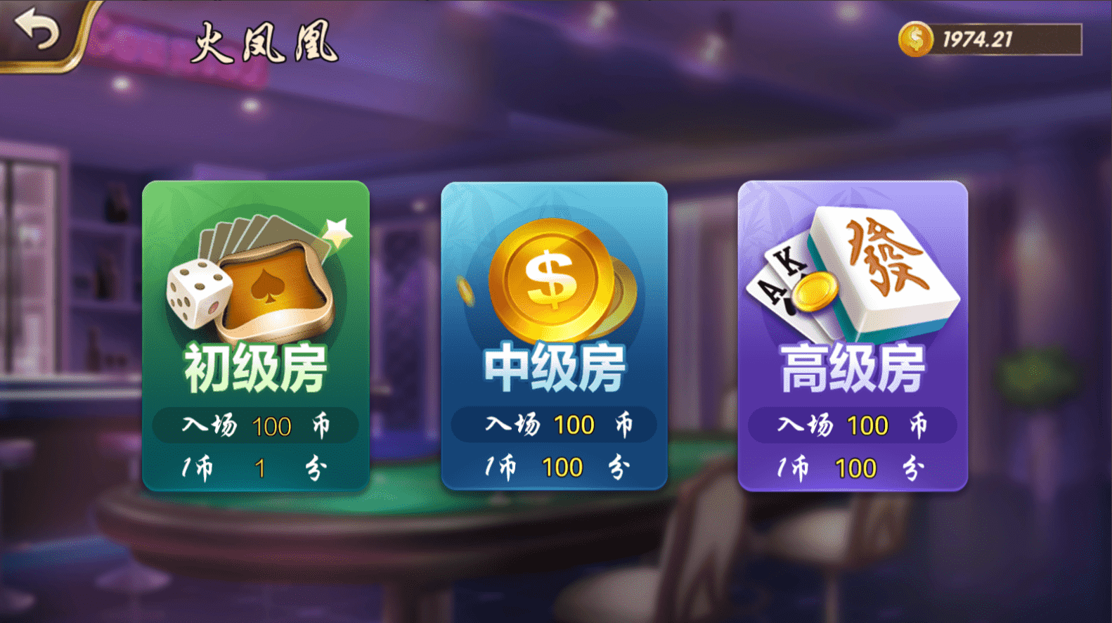 178大鱼塘电玩游戏厅+视频搭建教程插图8