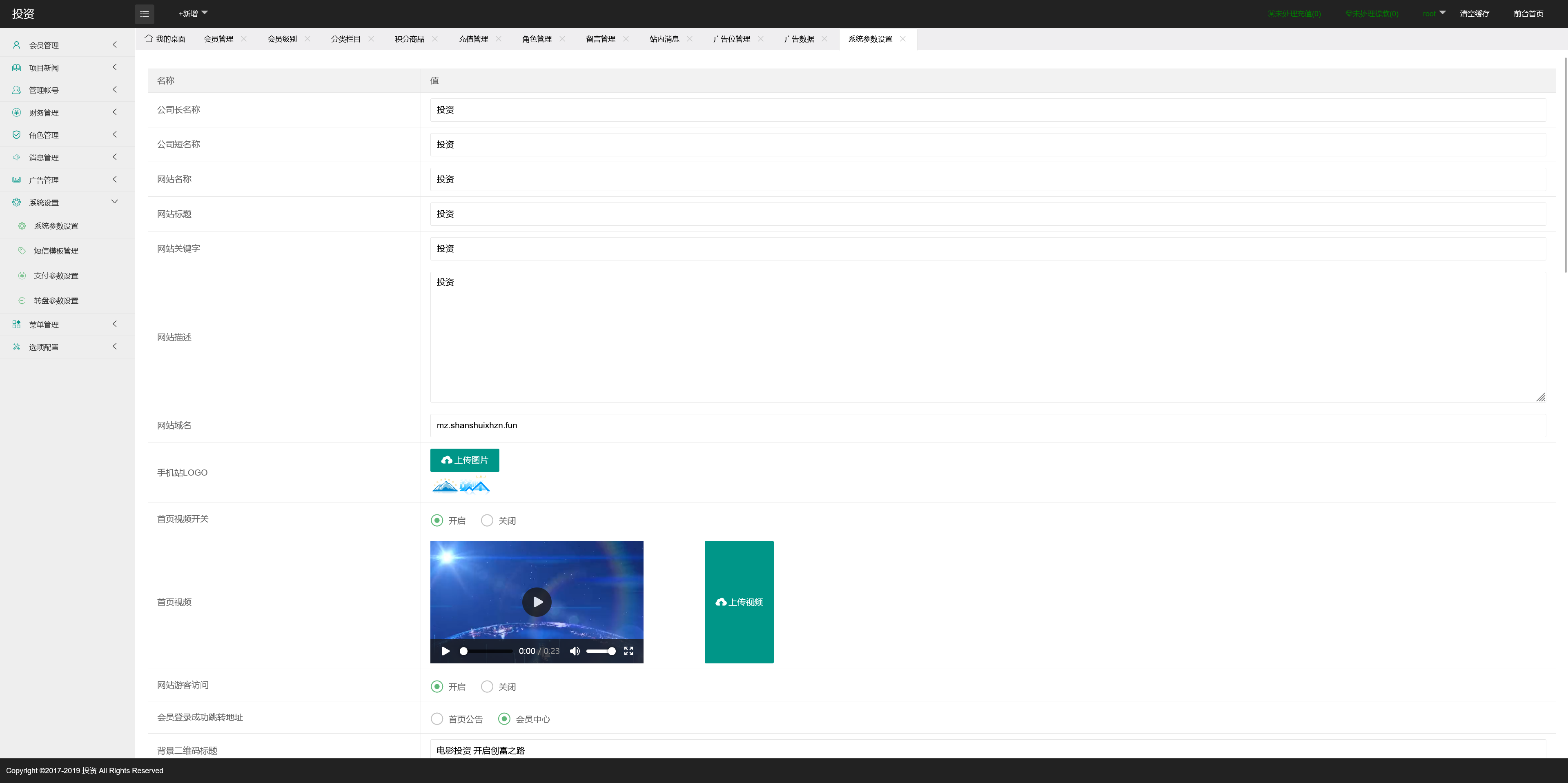 新UI光伏电站投资系统+搭建教程插图13