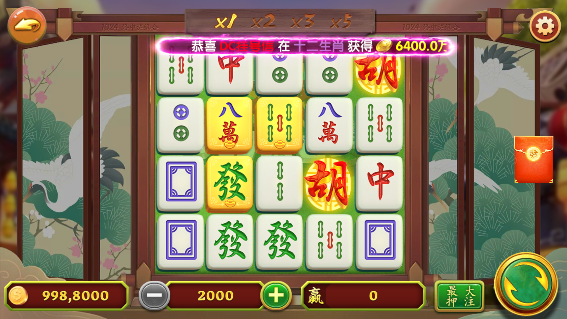 【独家版本】网狐系列指尖电玩最终版插图18