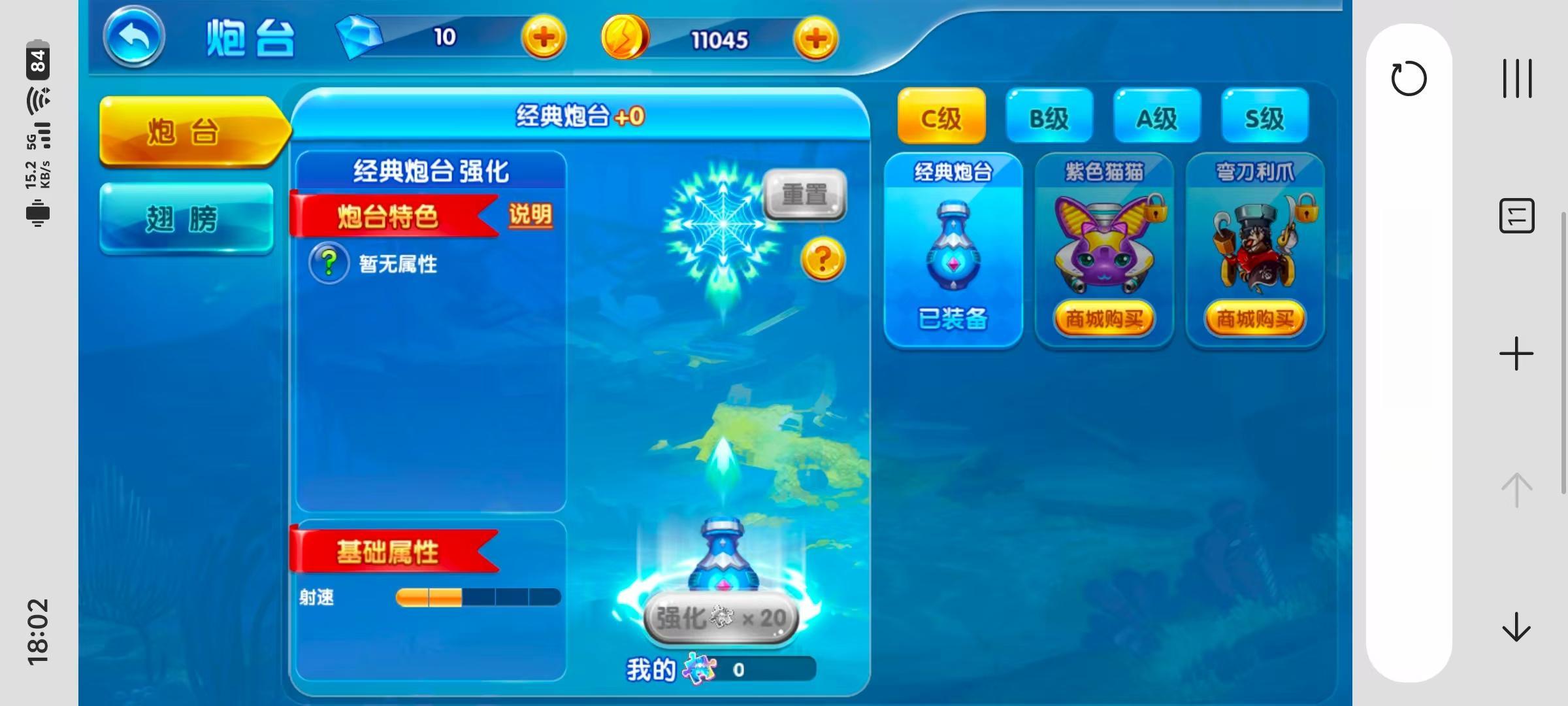 独家二开修复 藏宝库版街机疯狂捕鱼联运第五代h5全民捕鱼cocos源代码插图18