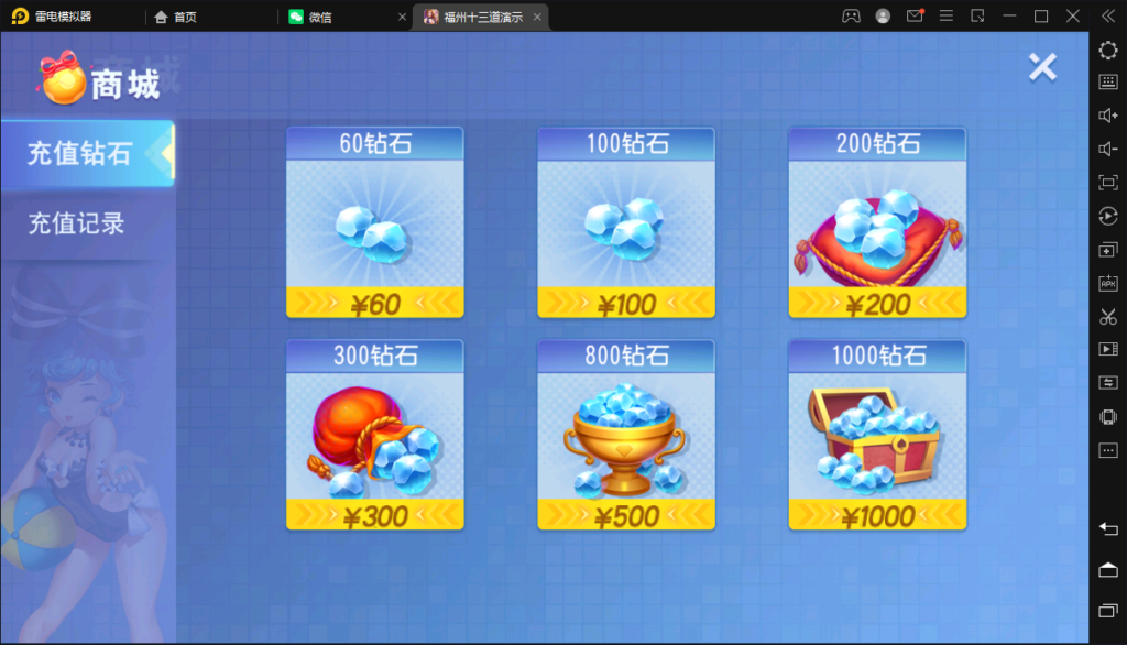 创胜-创游系列-福州十三道插图10