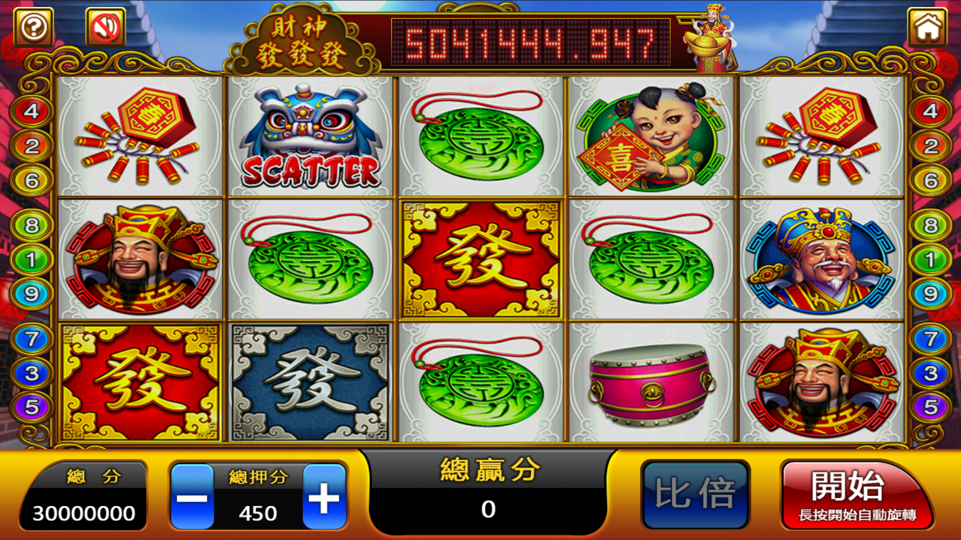 霸天捕鱼海王3运营级组件+双端+视频教程插图16