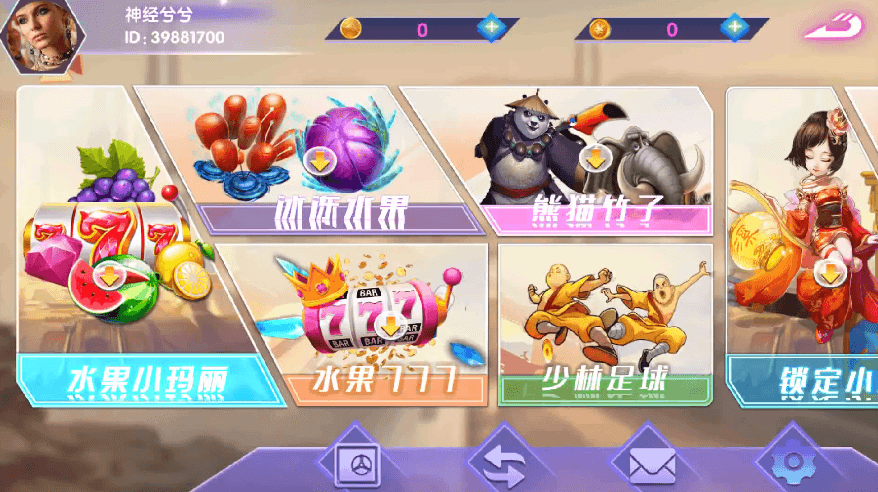 血池系列峡谷情电玩插图1