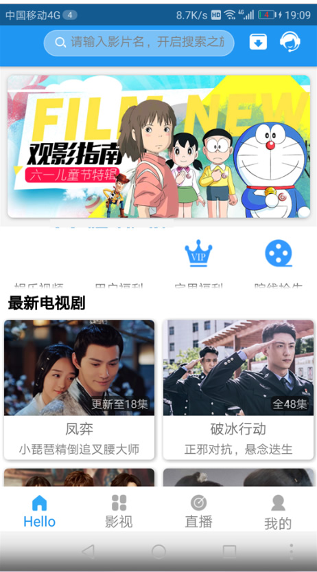 乐享影视app源码 支持下载存缓投屏等功能-各种盘口搭建,软件开发,维护,定制