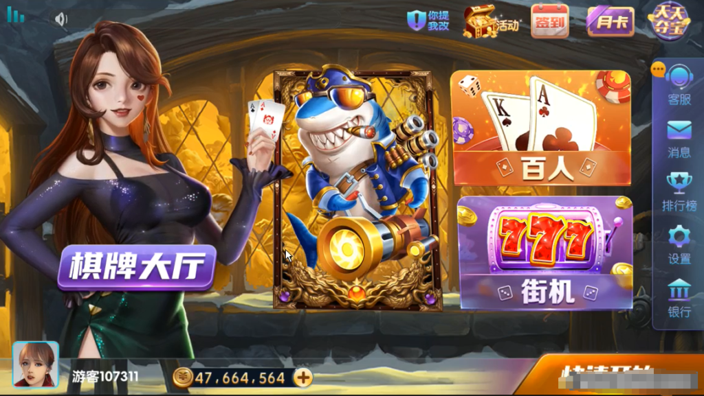 惠一舍二开850棋牌组件-各种盘口搭建,软件开发,维护,定制