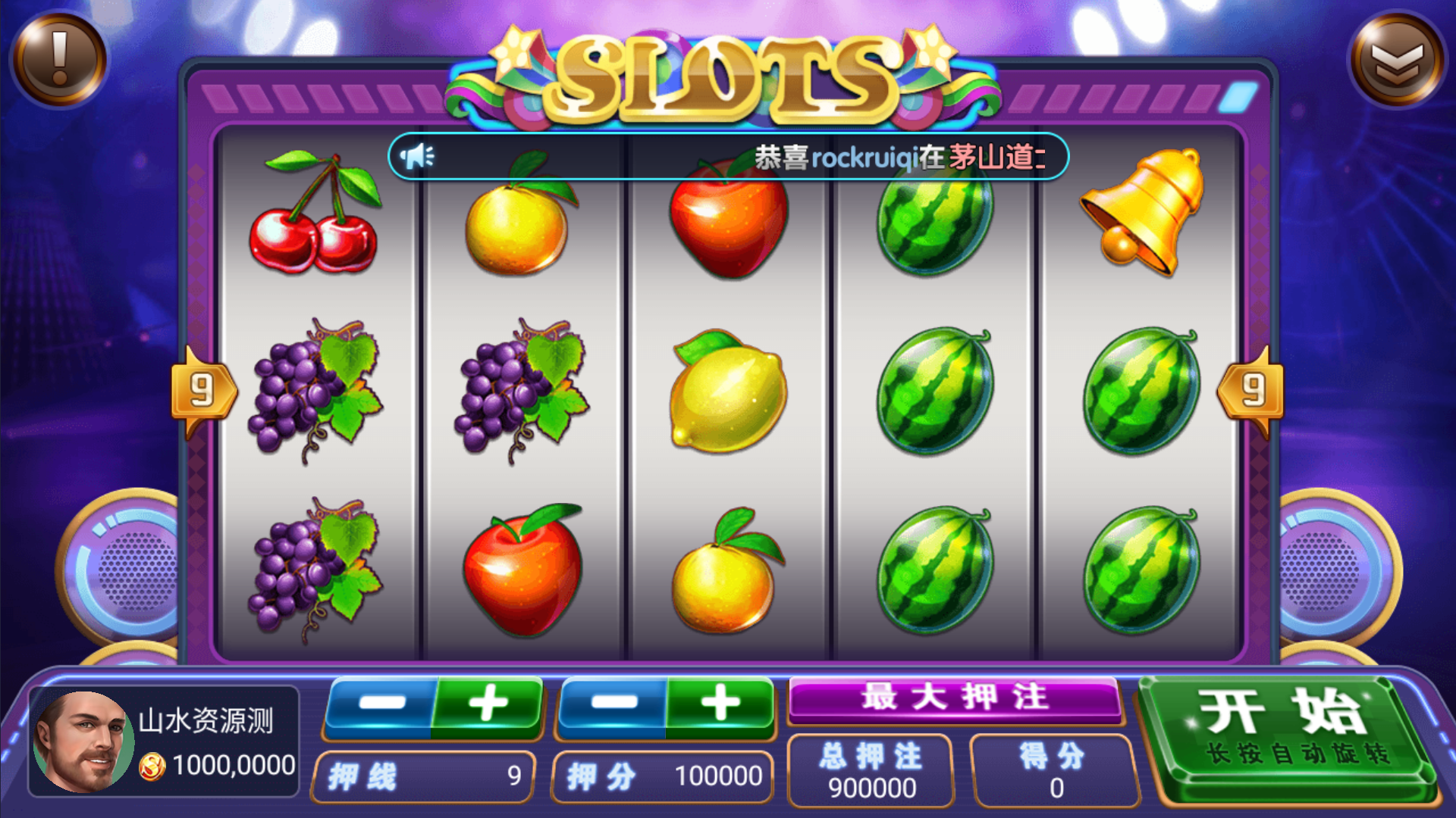 网狐系列二开天宫捕鱼电玩带独立控制端插图37