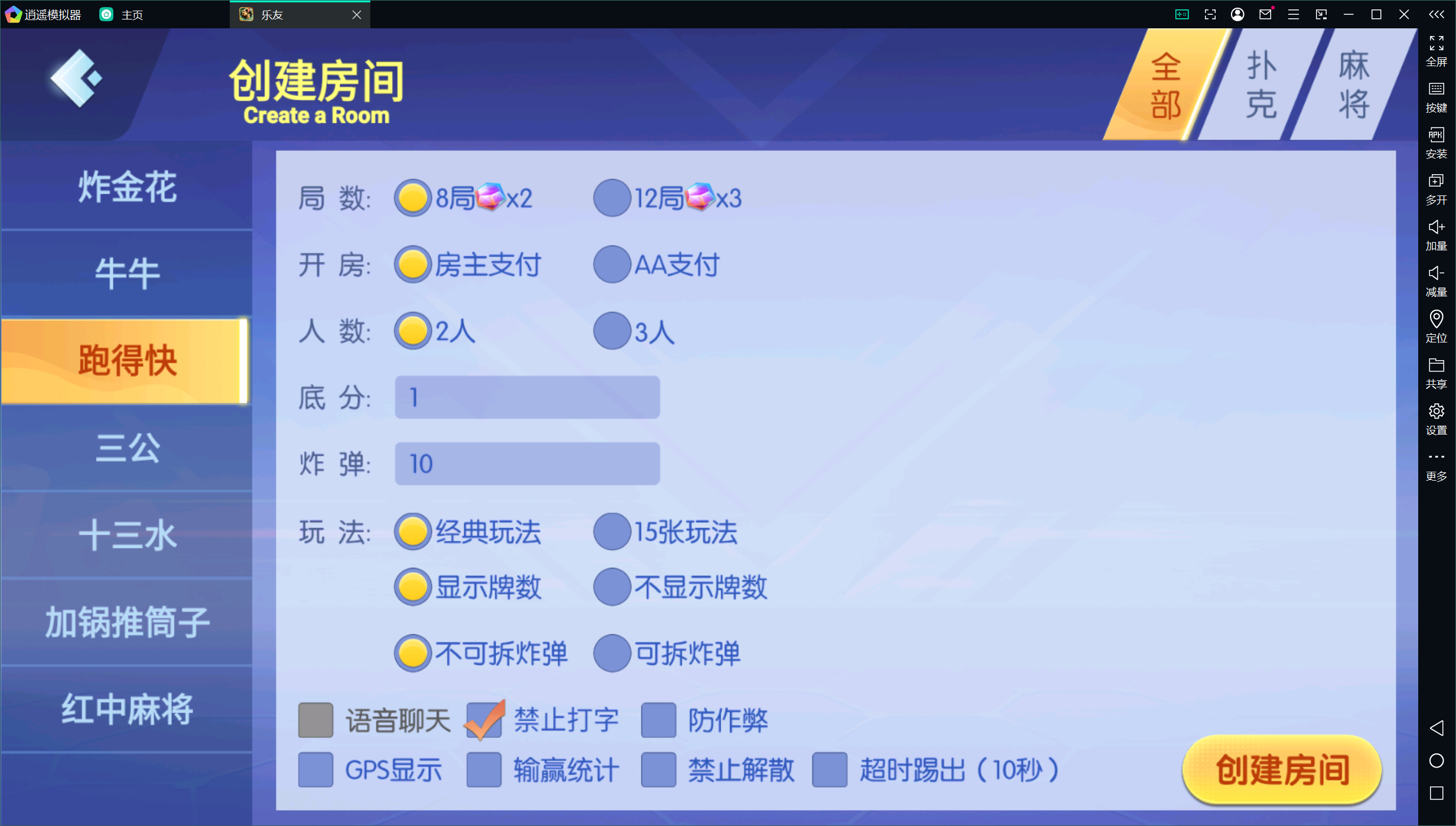独家首发乐友联盟+双端+Ai机器人+视频教程+加解密工具插图14