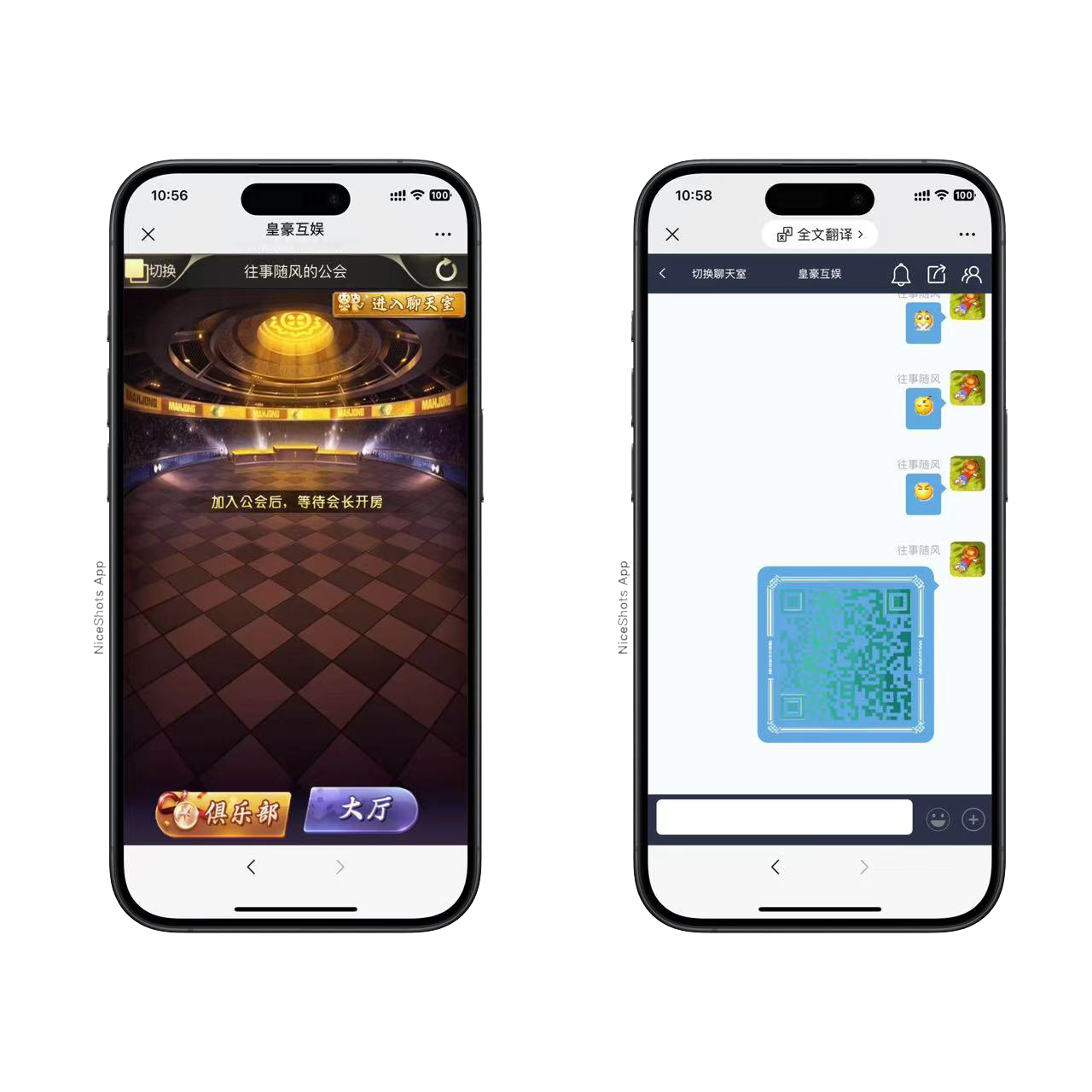 h5棋牌短链接大圣房卡大厅+视频文字双教程插图1