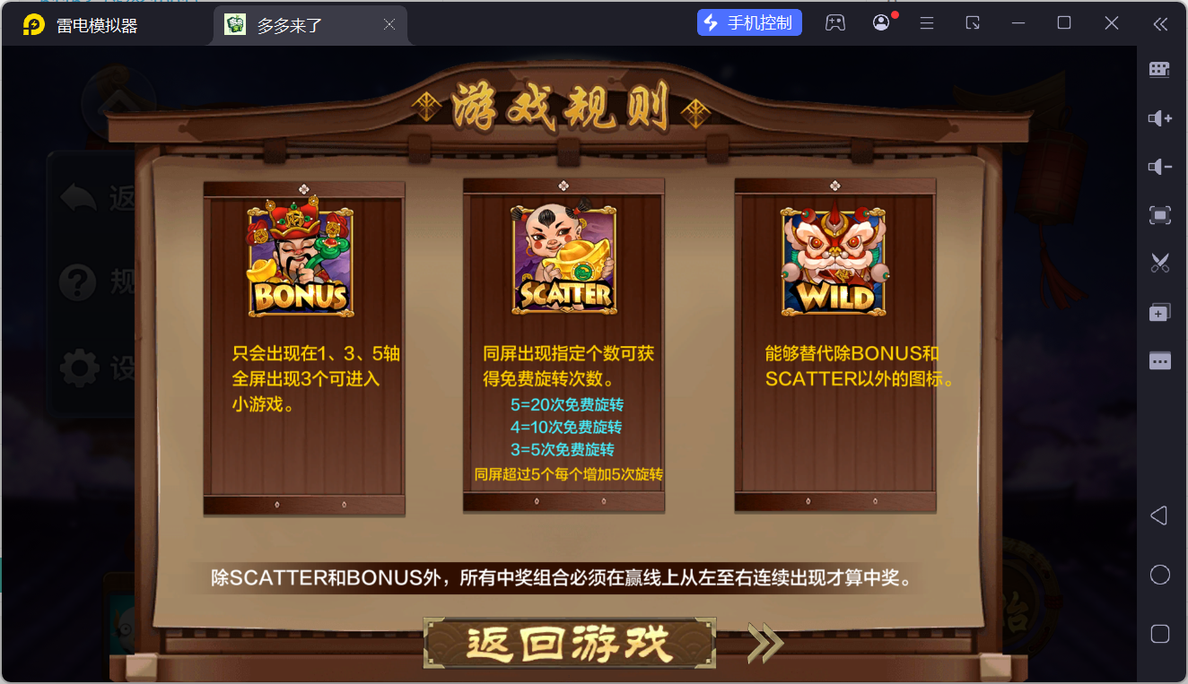 多多来了精品棋牌组件/后台控制/机器人陪玩/完整双端插图26