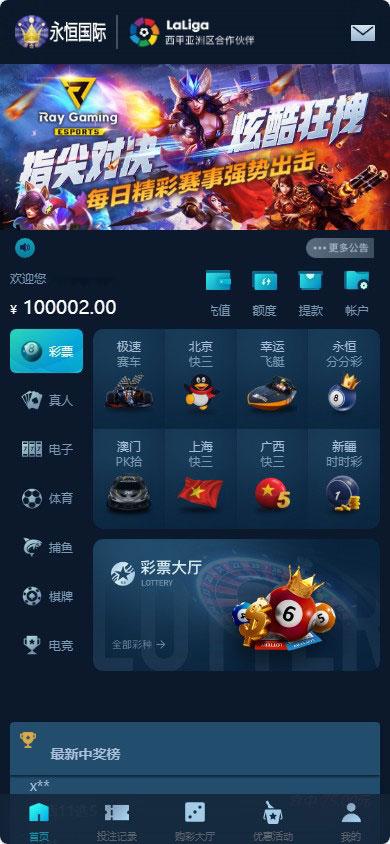 聚星/大富二开新UI,完整源码+对接NG接口+双玩系统UI超级好看插图2