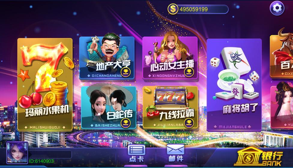 蒙特系列彩金城电玩+解密工具+视频教程+搭建环境+控制端插图1