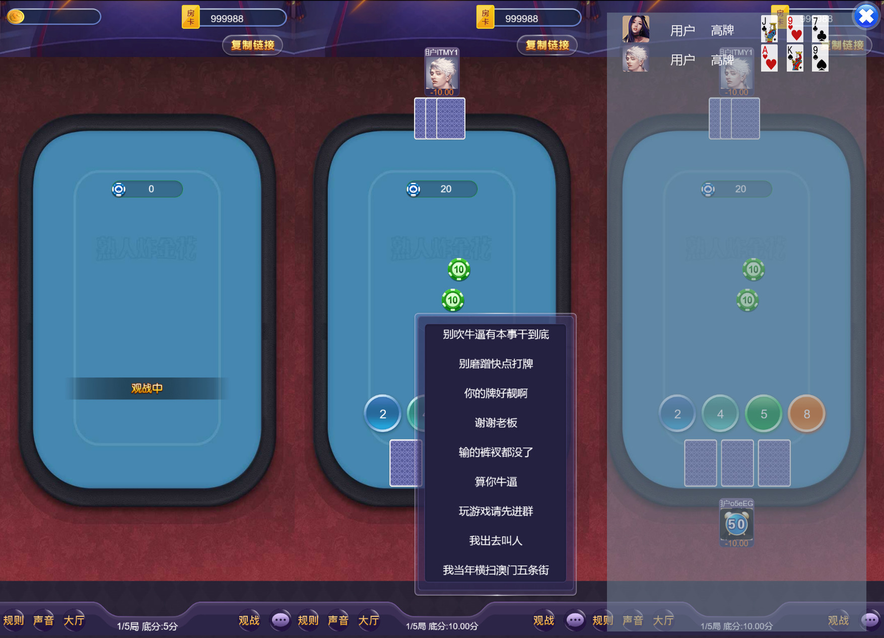 h5随意玩免授权带控制+搭建教程插图3