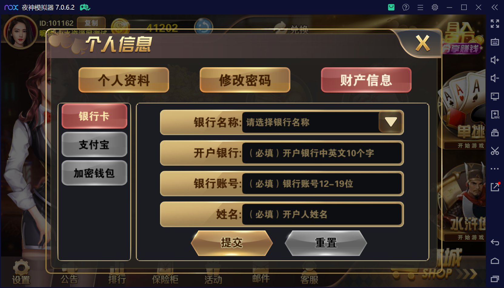 178系列经典星力星途捕鱼接机完美平台/完整双端APP/后台控制/游戏机器人/完美运营接单+视频教程插图46