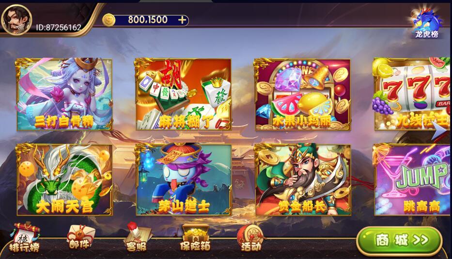 网狐电玩系列鼎诚国际电玩城棋牌组件三端带解密工具-各种盘口搭建,软件开发,维护,定制