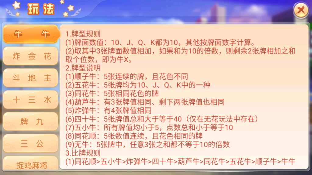 创胜-创游系列-创游同盟会稀有品带授权机版+大联盟+俱乐部+搭建教程+环境工具齐全+双端插图21