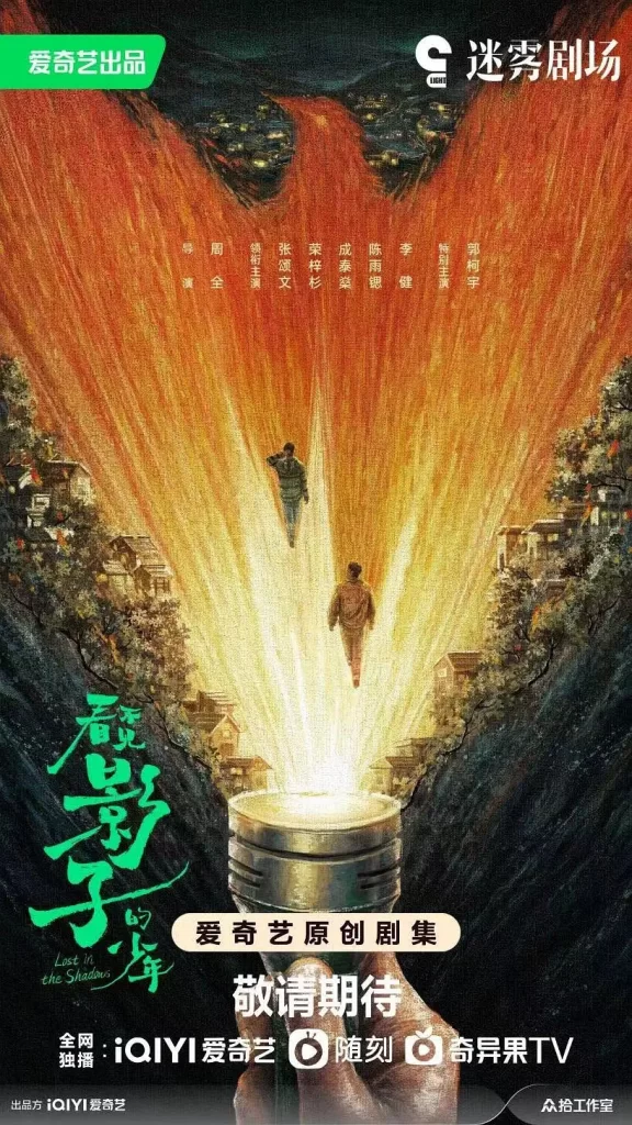 看不见影子的少年 仙君有劫 金猪玉叶 但愿人长久更新-各种盘口搭建,软件开发,维护,定制