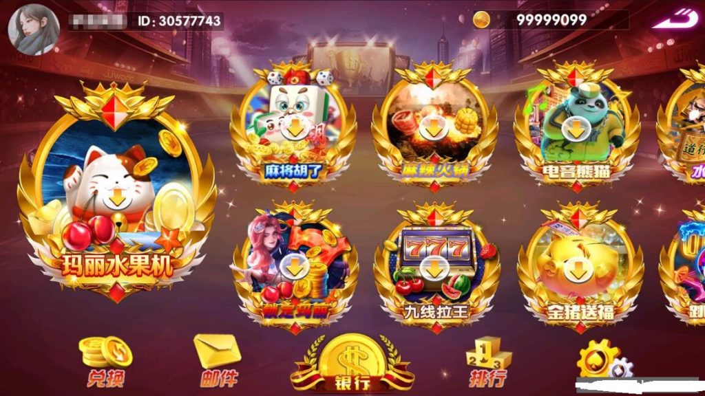 血池系列奥莱玛丽插图2