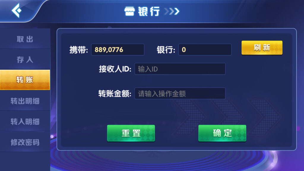 网狐系列三网通 乐游插图4