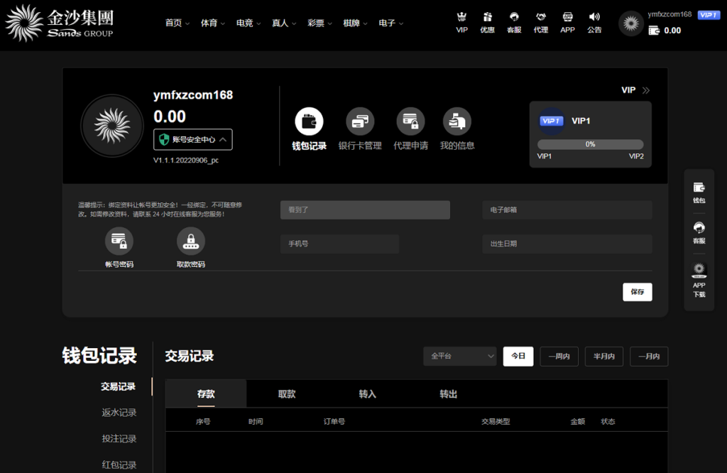 最新tggroup综合盘游戏系统模板,TG游戏API接口厂商插图4