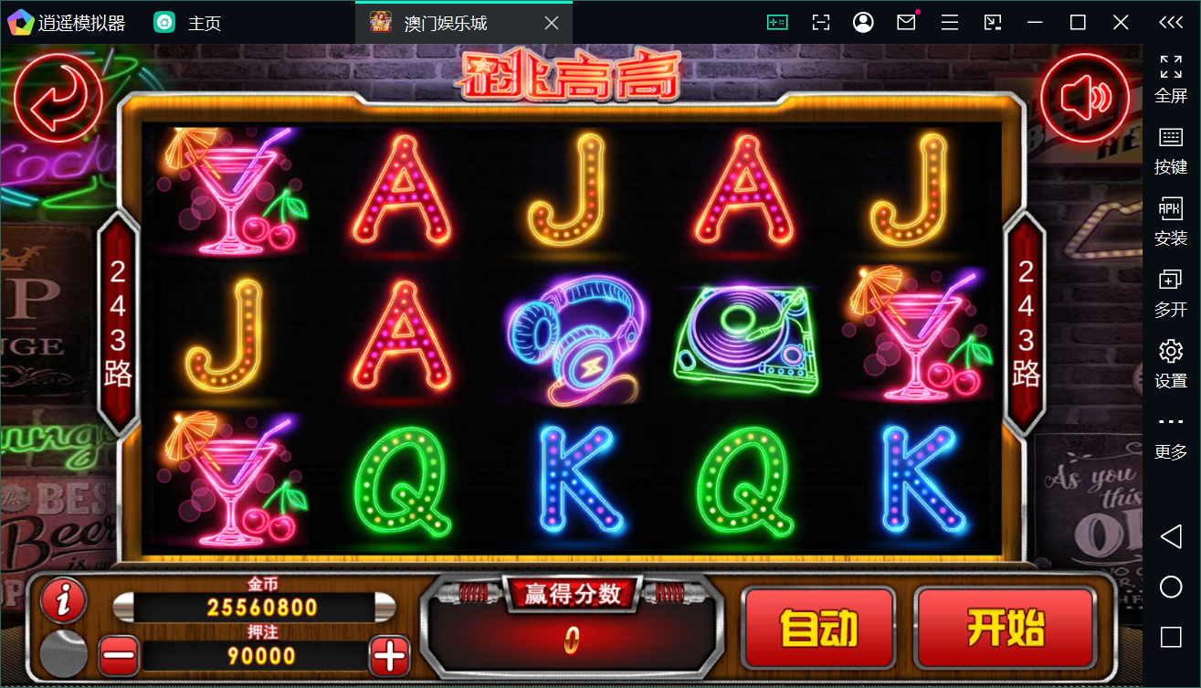 Unity3D系列澳门娱乐/完整双端/热更新齐全/加解密工具/视频教程插图26