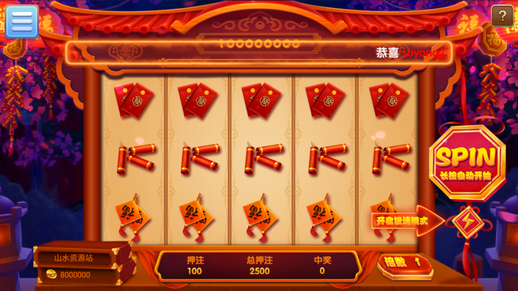 网狐系列三网通新钻石娱乐插图14