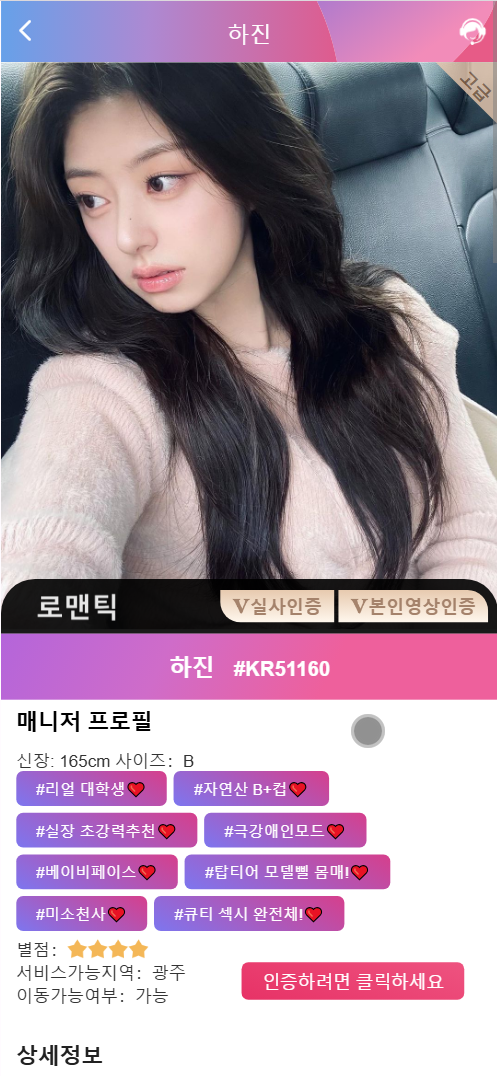 多语言空降选妃彩票任务源码/前端vue+后端PHP+搭建教程插图4