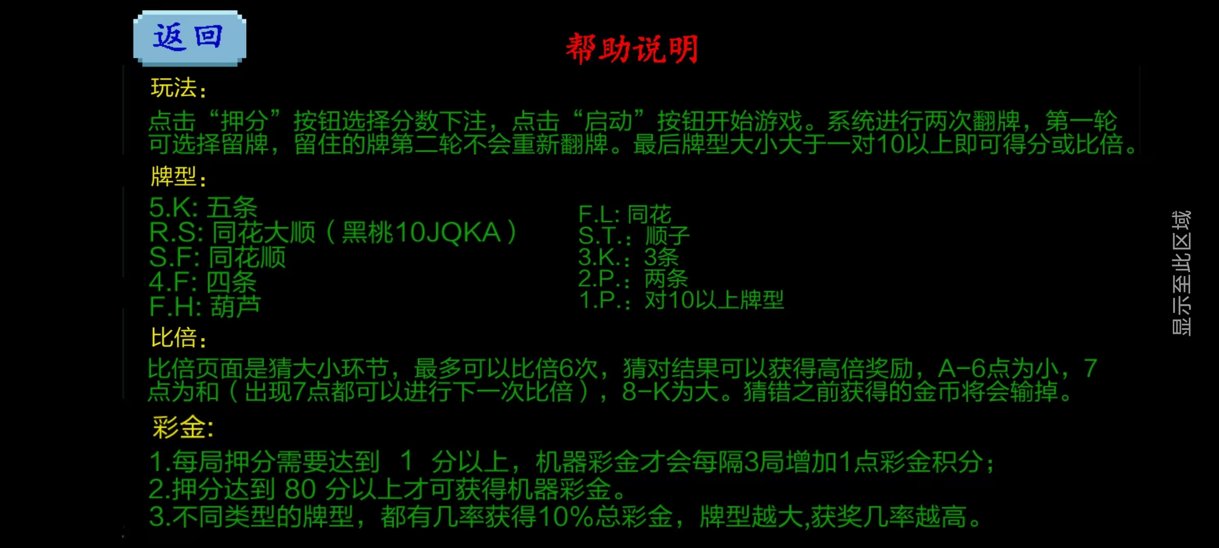 新版星途系列无授权/完整双端/后台控制/陪玩机器人插图32